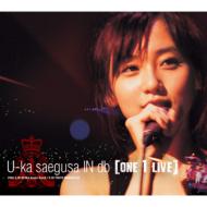 三枝夕夏 IN db サエグサユウカインデシベル / U-ka saegusa IN db [one 1 Live] 【DVD】