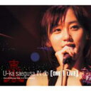 三枝夕夏 IN db サエグサユウカインデシベル / U-ka saegusa IN db one 1 Live 【DVD】