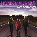 HOME MADE 家族 ホームメイドカゾク / ON THE RUN 【CD Maxi】