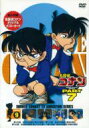 名探偵コナン7(9) 【DVD】