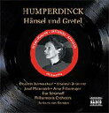 【輸入盤】 Humperdinck フンパーディンク / 歌劇「ヘンゼルとグレーテル」全曲　グリュンマー、シュヴァルツコップ、カラヤン＆フィルハーモニア管 【CD】