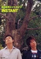 出荷目安の詳細はこちら商品説明2002年8月9日〜11日までのルミネtheよしもとで行われた品川庄司単独ライブの映像をDVD化した作品です。収録時間：約40分内容詳細2002年8月9日、10日、11日新宿ルミネtheよしもとで行なわれた品川...