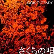 Going Steady 󥰥ƥǥ / α CD