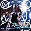 テレビ東京アニメーション: : アクエリアンエイジ Sign for Evolution SPHERE 2: Influential WIZ-DOM 【CD】