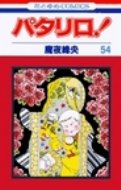 出荷目安の詳細はこちら