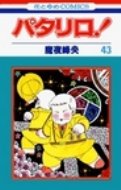 出荷目安の詳細はこちら