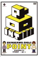 POINT〜点〜 【DVD】