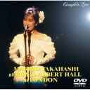 高橋真梨子 タカハシマリコ / 高橋真梨子 at ROYAL ALBERT HALL in LONDON COMPLETE LIVE 【DVD】
