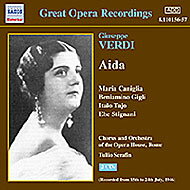 【輸入盤】 Verdi ベルディ / 歌劇「アイーダ」　ターヨ / スティニャーニ / ジーリ / セラフィン / ローマ歌劇場管 &amp; 合 【CD】