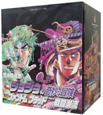 楽天市場】ジョジョの奇妙な冒険 第7部 セットの通販 楽天市場】ジョジョの奇妙な冒険 第7部 セットの通販