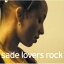Sade 㡼ǡ / Lovers Rock CD