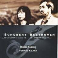 Schubert / Beethoven / Arpeggione Sonata / Cello Sonata.3: ؏G yCDz