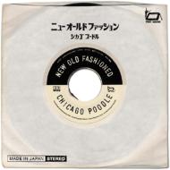 Chicago Poodle シカゴプードル / New Old Fashioned 【CD】