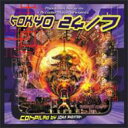 Tokyo 24 / 7 【CD】