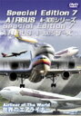世界のエアライナー スペシャル エディション 7 AIRBUS A300 【DVD】