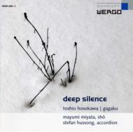 【輸入盤】 細川俊夫 （1955-） / Deep Silence-gagaku: 宮田まゆみ（笙）, Hussong(Accordion) 【CD】