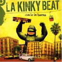 【輸入盤】 La Kinky Beat ラキンキービート / Made In Barna 【CD】