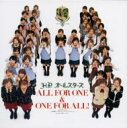 H.p.オールスターズ / ALL FOR ONE &amp; ONE FOR ALL! 【CD Maxi】