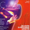 【輸入盤】 Czardas: Garcin(Vn) Klopfenstein / Geneve So Etc 【CD】