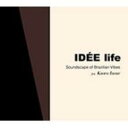 Idee Life - Soundscape Of Brazilian Vibes Featuring Kaoru Inoue 【CD】