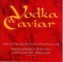 yAՁz Vodka &amp; Caviar@Orbelian / Russian.po yCDz