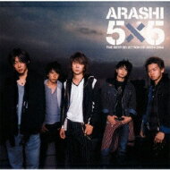 嵐 / 5×5 THE BEST SELECTION OF 2002←2004 【CD】