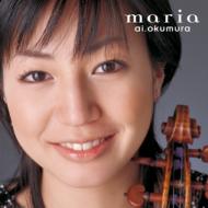 奥村愛 Maria【Copy Control CD】 【CD】