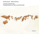 【輸入盤】 Beethoven ベートーヴェン / チェロ・ソナタ全集、変奏曲集 ミクローシュ・ペレーニ、アンドラーシュ・シフ(2CD) 【CD】
