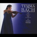 Bach, Johann Sebastian バッハ / バッハ:無伴奏ヴァイオリンのためのソナタとパルティータ 天満敦子 【CD】