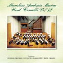 武蔵野音楽大学ウィンド・アンサンブルvol.12 【CD】