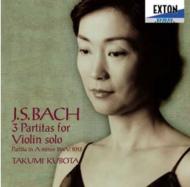 【送料無料】 Bach, Johann Sebastian バッハ / J.S.バッハ：無伴奏ヴァイオリン・パルティータ第1番〜第3番　無伴奏フルートパルティータ（世界初録音）　久保田巧（ヴァイオリン） 【CD】