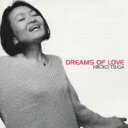 津荷裕子 / Songs Of Love 【CD】