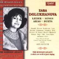 【輸入盤】 Russian Legacy-lieder, Songs, Arias, Duets: Dolukhanova(S) 【CD】