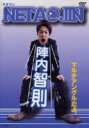 NETA JIN 【DVD】