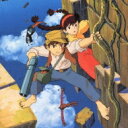 天空の城ラピュタ サウンドトラック飛行石の謎 【CD】