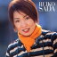 【送料無料】 佐田玲子 / ゴールデン☆ベスト 佐田玲子 【CD】 2,872円