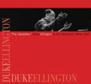 【輸入盤】 Duke Ellington デュークエリントン / Jaywalker 【CD】