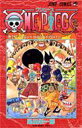 ONE PIECE 33 ジャンプ・コミックス / 尾田栄一郎 オダエイイチロウ 【コミック】