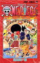 ONE PIECE 33 ジャンプ・コミックス / 尾田栄一郎 オダエイイチロウ 