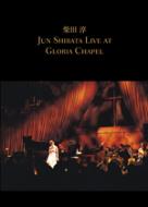 柴田淳 シバタジュン / JUN SHIBATA LIVE AT GLORIA CHAPEL 【DVD】