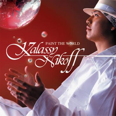Kalassy Nikoff / PAINT THE WORLD 【CD】