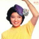 山口百恵 ヤマグチモモエ / 春告鳥 【SACD】