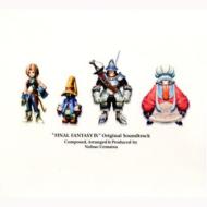 FINAL FANTASY IX ORIGINAL SOUNDTRACK  CD 