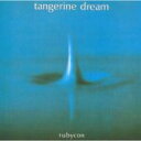 Tangerine Dream タンジェリンドリーム / Rubycon 【CD】