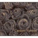 Lantern Parade ランタンパレード / Lantern Parade 【CD】