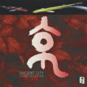 京ancient City / Piano Collection 【CD】