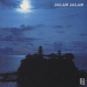 Jalan Jalan ハランハラン / Bali 【CD】