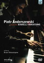 Beethoven ベートーヴェン / ディアベッリ変奏曲 アンデルシェフスキ 【DVD】