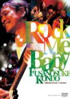 近藤房之助 / Rock Me Baby 近藤房之助 LIVE Hills パン工場 2004 【DVD】
