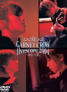 Garnet Crow ガーネットクロウ / GARNET CROW live scope 2004～君という光～ 【DVD】